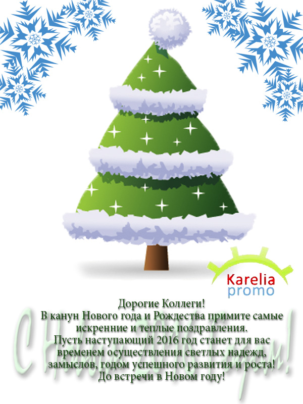 Karelia_Promo