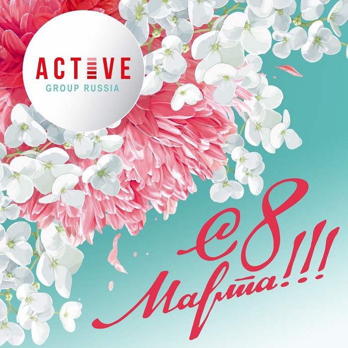 Active_Group